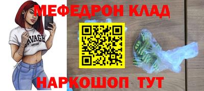 мефедрон мука Бузулук