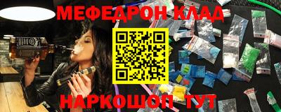 мефедрон мука Бузулук