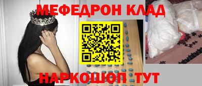 метамфетамин Будённовск