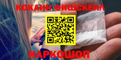 мефедрон мука Бузулук