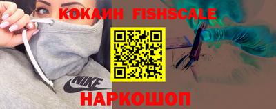 метамфетамин Будённовск