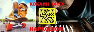 метамфетамин Будённовск