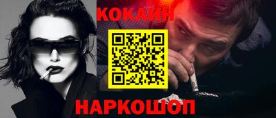мефедрон мука Бузулук