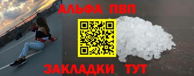 мефедрон мука Бузулук