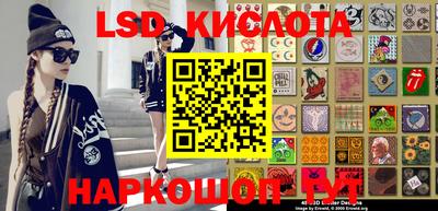 гидропоника Бугуруслан