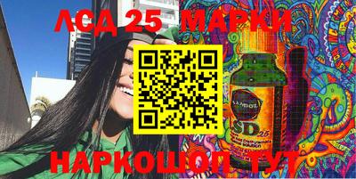 метамфетамин Будённовск
