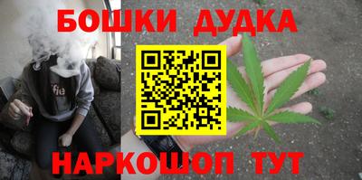 гидропоника Бугуруслан