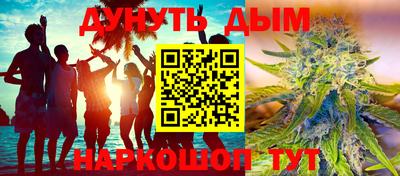 метамфетамин Будённовск