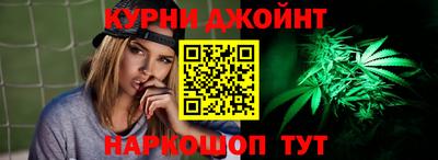 метамфетамин Будённовск