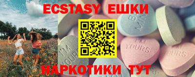 мефедрон мука Бузулук