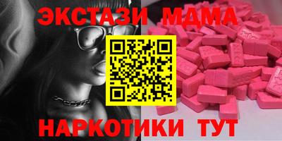 мефедрон мука Бузулук