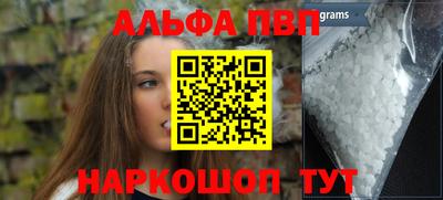 метамфетамин Будённовск