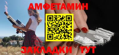 метамфетамин Будённовск