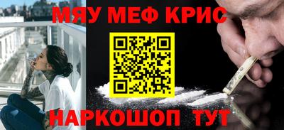 мефедрон мука Бузулук