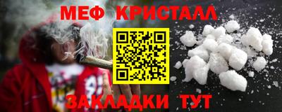 мефедрон мука Бузулук