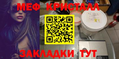 мефедрон мука Бузулук