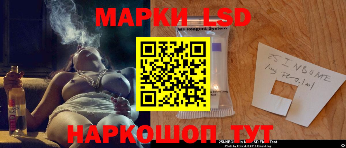 ЛСД экстази  ЛСД экстази кислота  Вход с VPN  Магадан  ЛСД экстази ecstasy 
