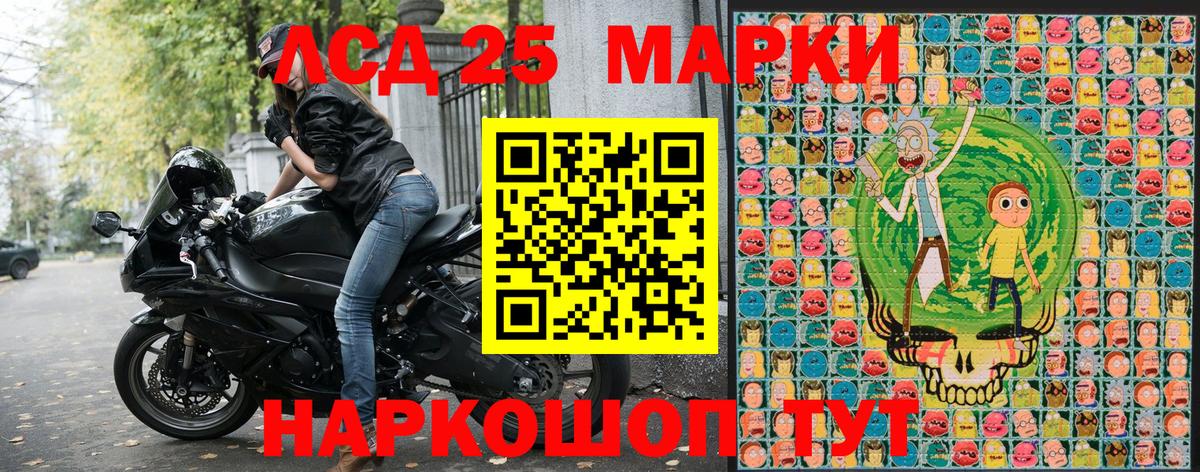 где продают наркотики  Марки NBOMe  Марки 25I-NBOMe 1,5мг  Магадан  Вход с VPN  Марки 25I-NBOMe 1,5мг 
