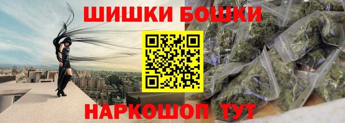 МАРИХУАНА White Widow  Канабис Amnesia  Вход с VPN  Бошки Шишки Bruce Banner  МАРИХУАНА ГИДРОПОН  Магадан 